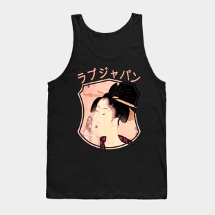 Vintage Japanese Geisha Retro Symbol Text Kanji Love Japan 276 Tank Top